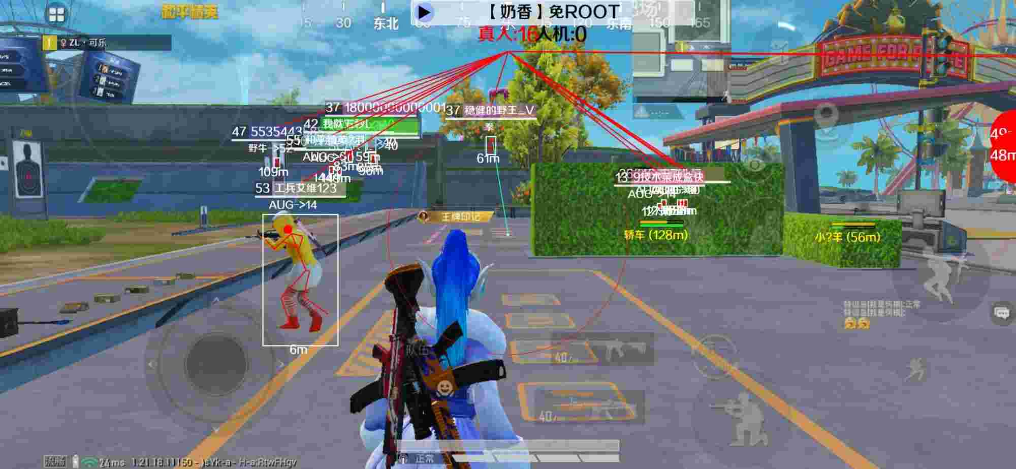 和平精英辅助《布丁》改名《奶香》依旧稳定中 - 手机和平精英辅助购买平台有哪些软件辅助预览图